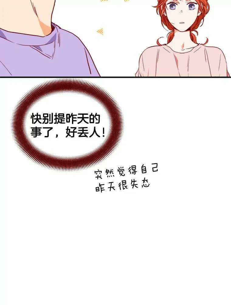 9.上班准备 第112页