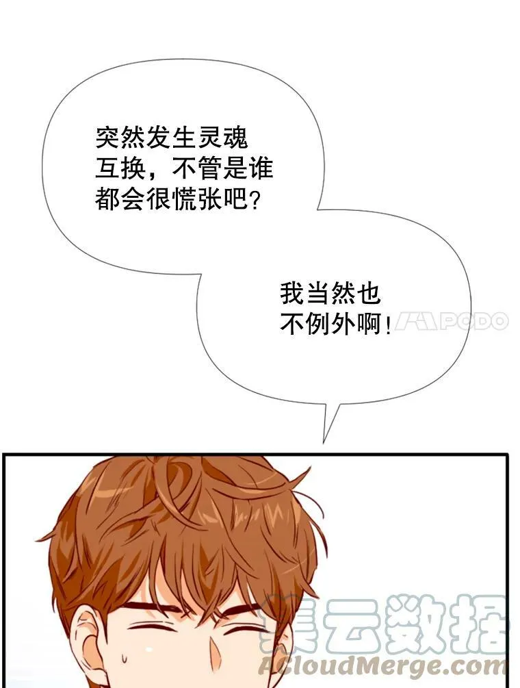 9.上班准备 第113页