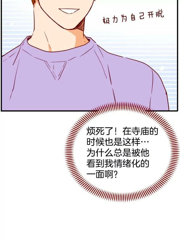 9.上班准备 第114页