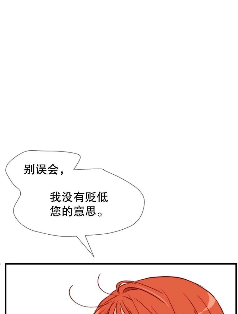 9.上班准备 第115页