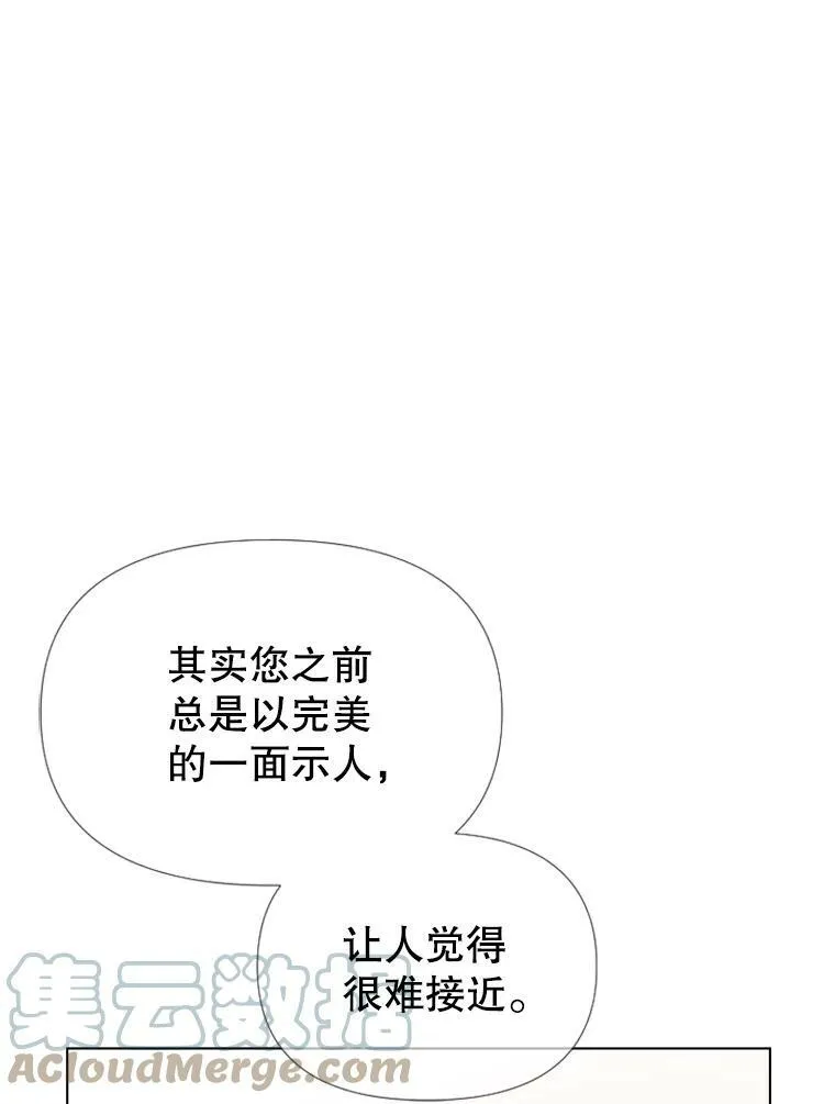 9.上班准备 第117页