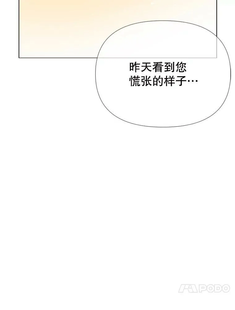 9.上班准备 第119页