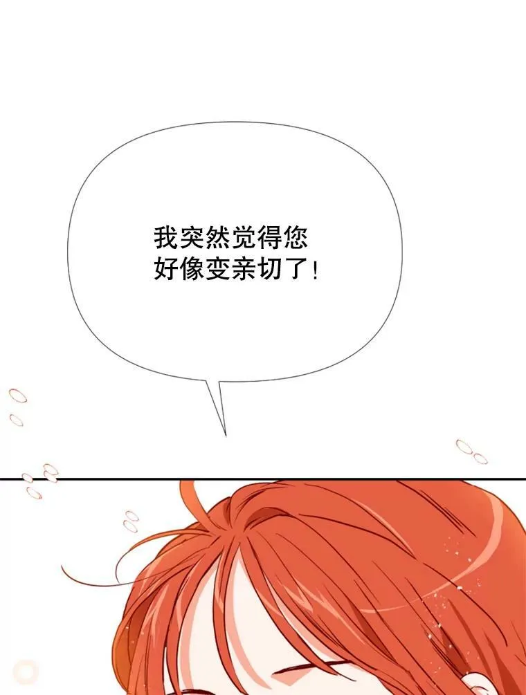 9.上班准备 第120页