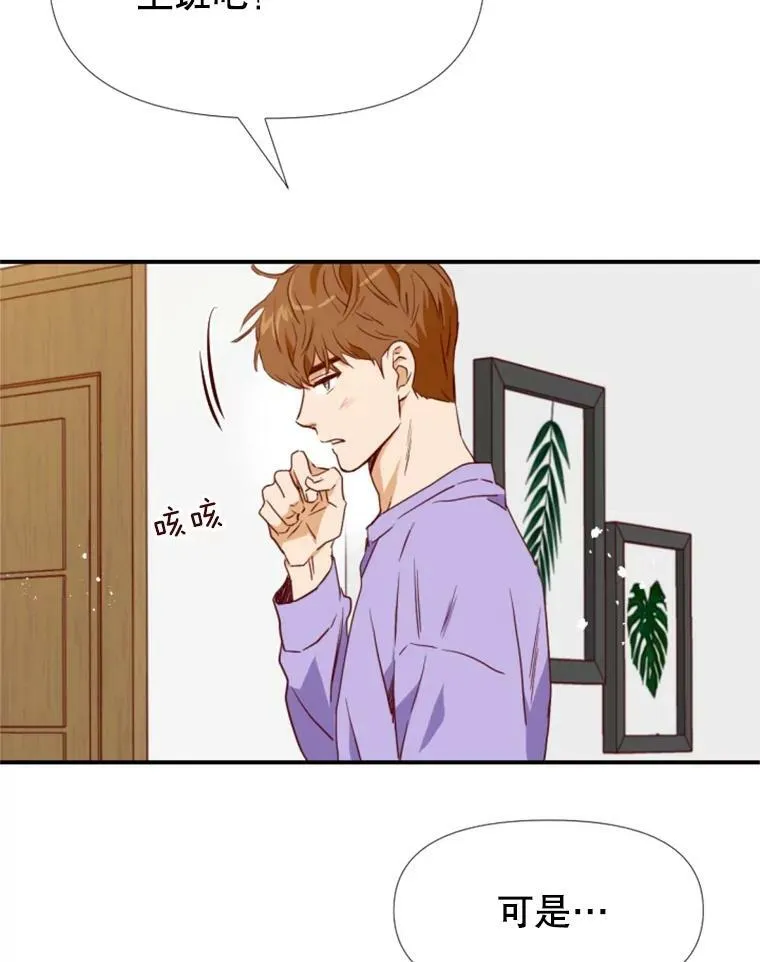 9.上班准备 第128页