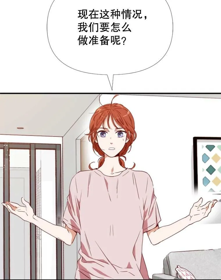 9.上班准备 第130页