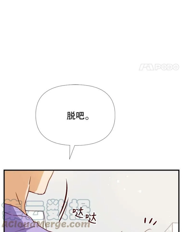 9.上班准备 第133页