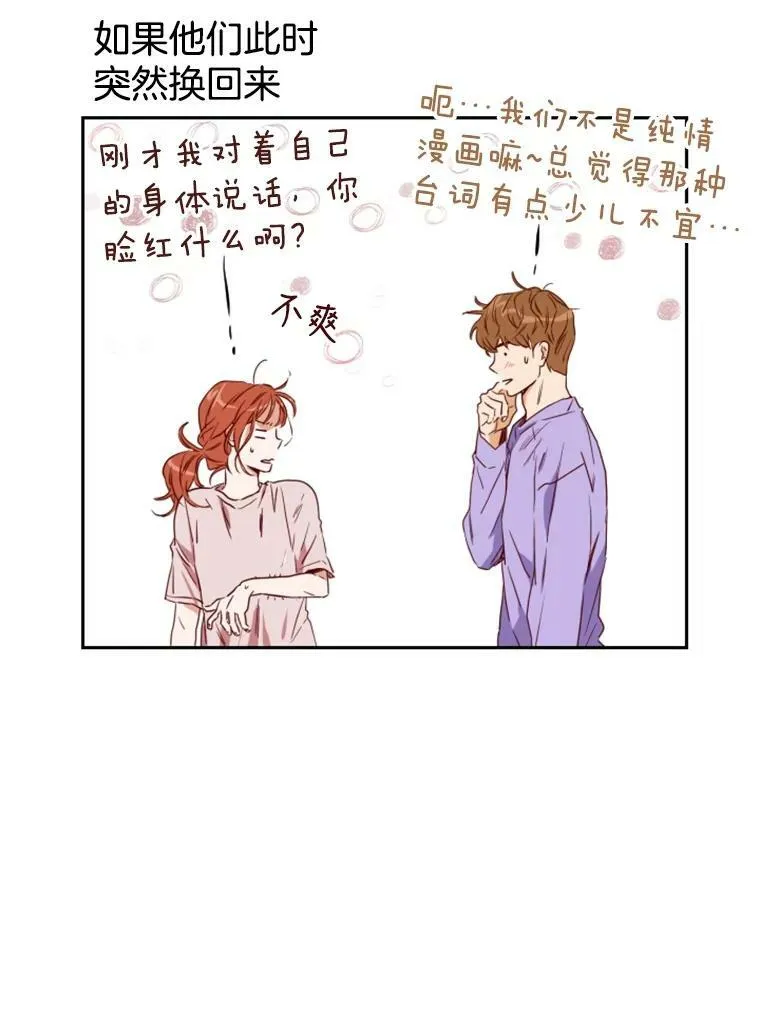 9.上班准备 第142页