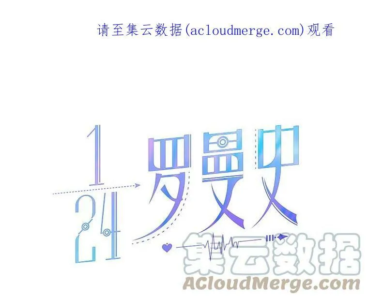 10.禁止误会！ 第1页