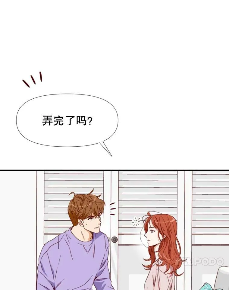 10.禁止误会！ 第60页