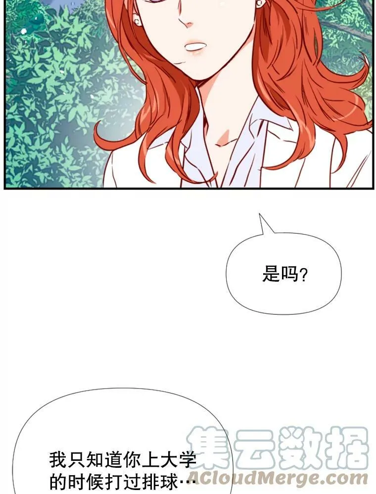 12.制造机会 第89页