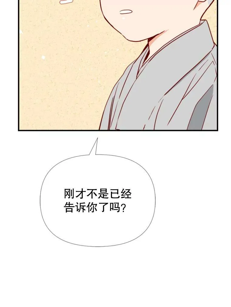 14.灵媒 第23页