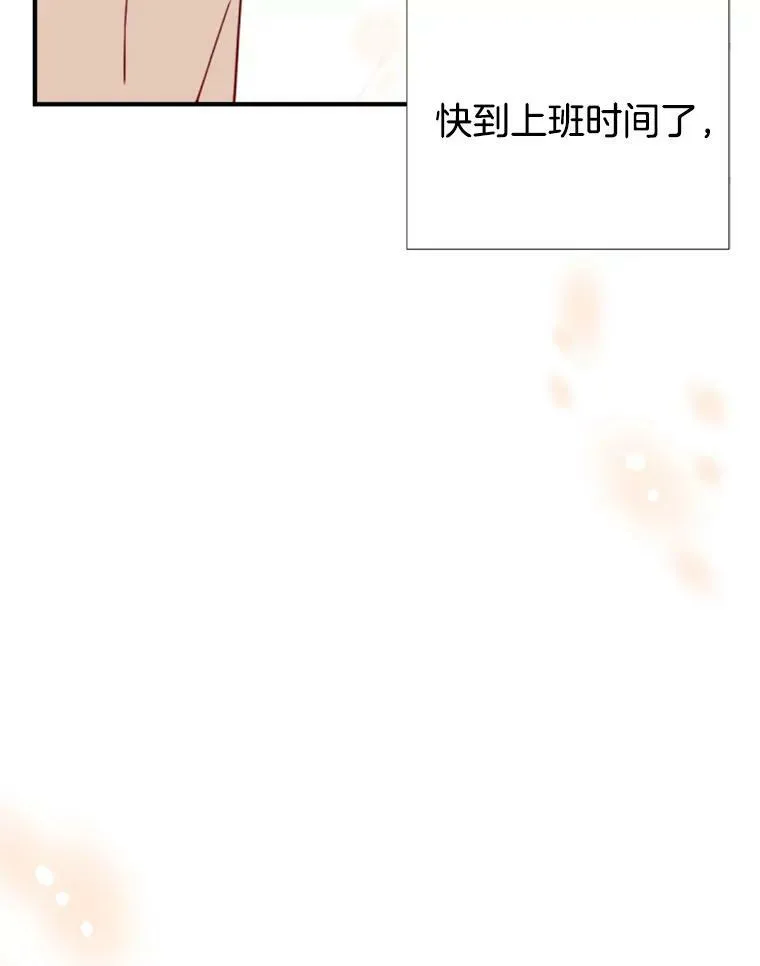 15.离开寺庙 第2页