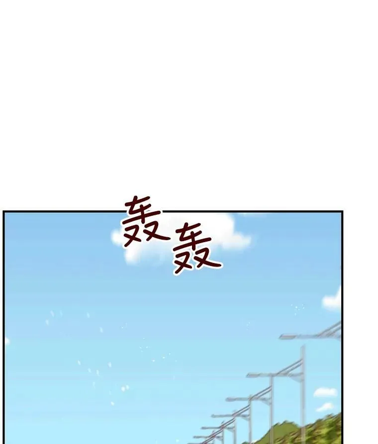 15.离开寺庙 第10页