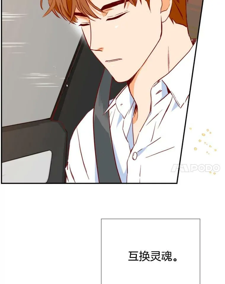 15.离开寺庙 第15页