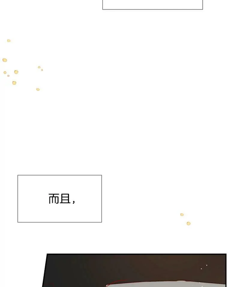 15.离开寺庙 第16页