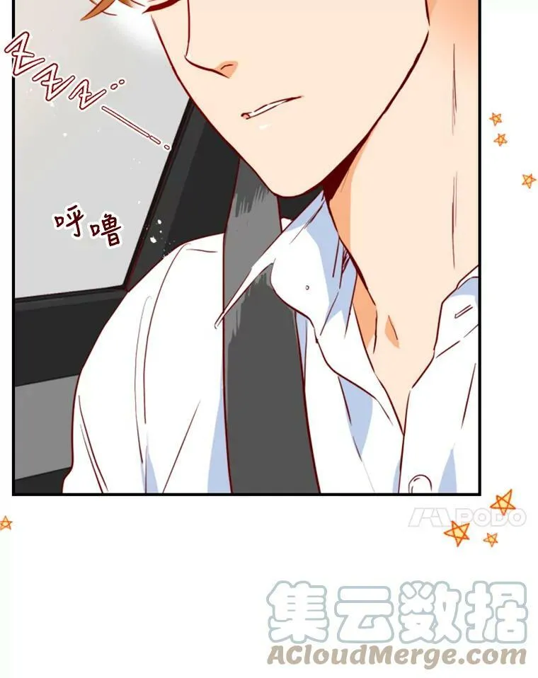 15.离开寺庙 第25页