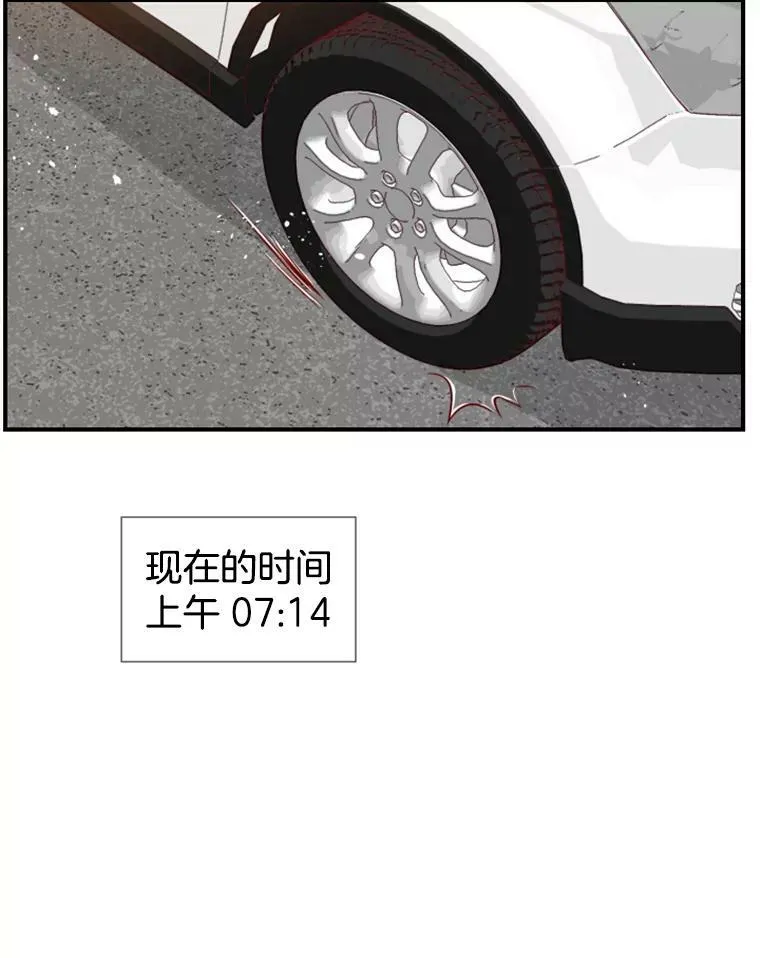 15.离开寺庙 第27页