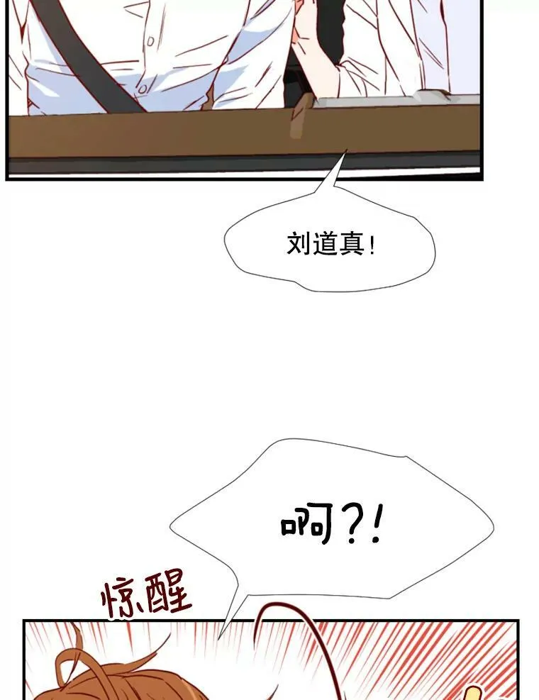 15.离开寺庙 第30页