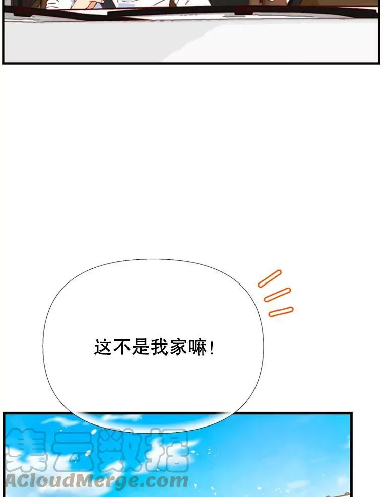 15.离开寺庙 第33页