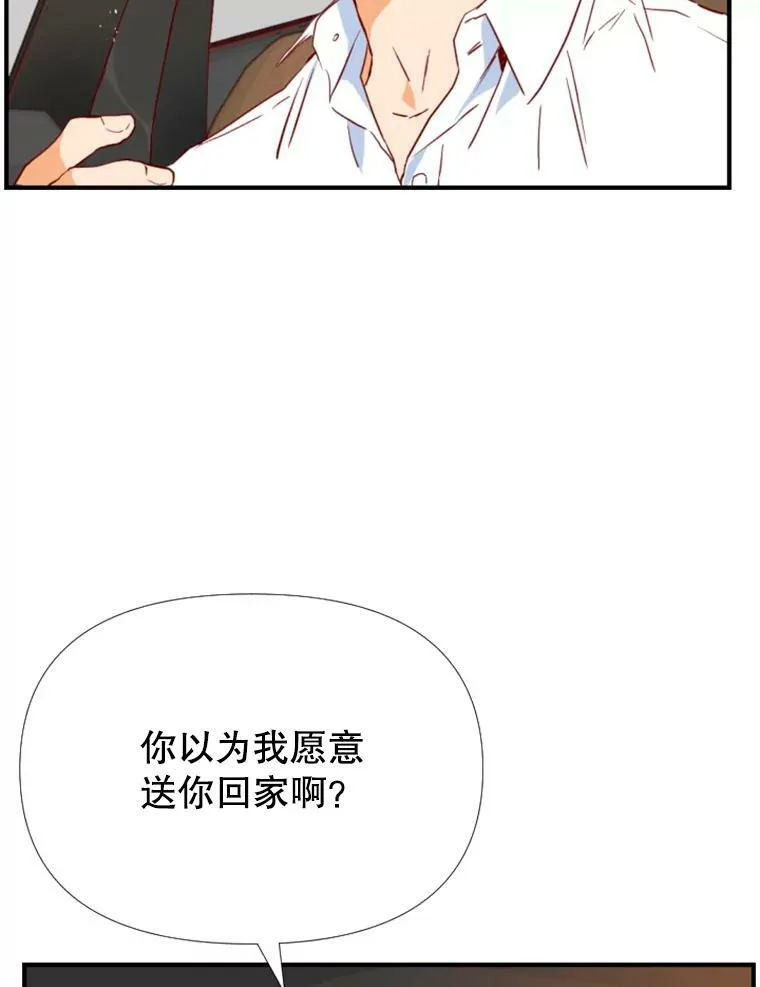 15.离开寺庙 第36页