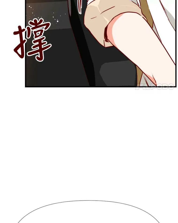 15.离开寺庙 第42页