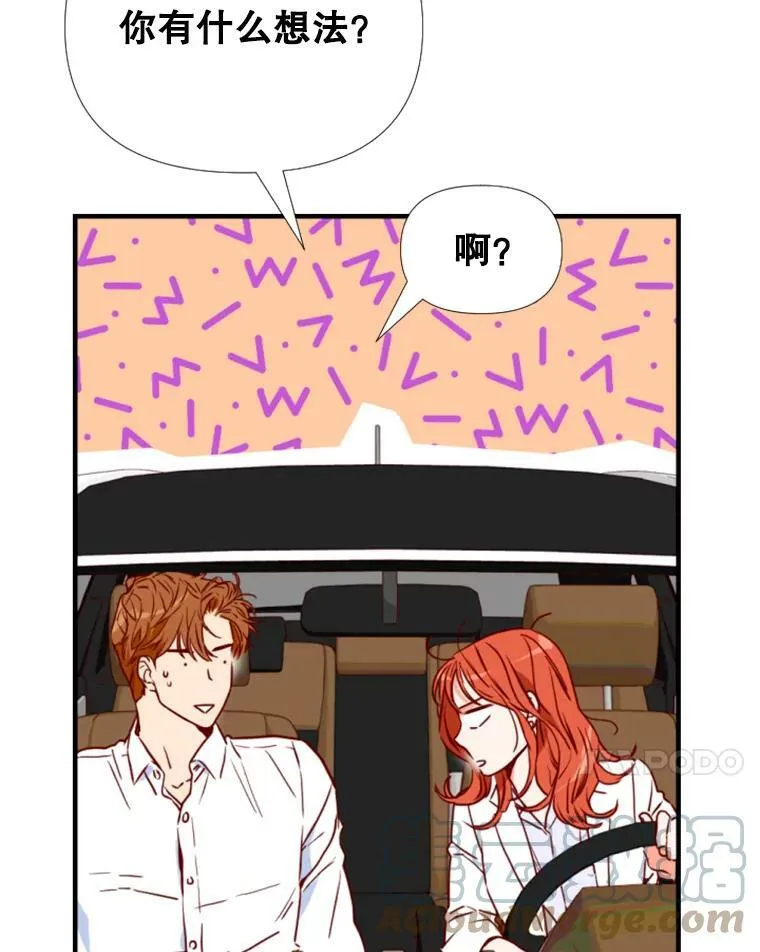 15.离开寺庙 第45页