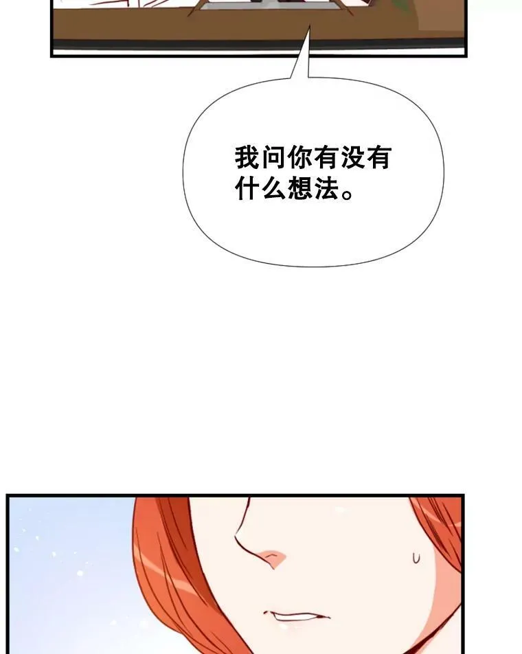 15.离开寺庙 第46页