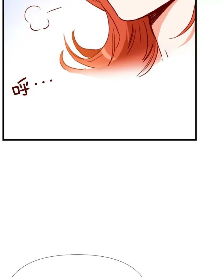 15.离开寺庙 第47页