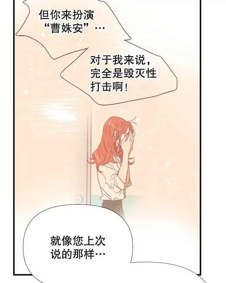 15.离开寺庙 第60页