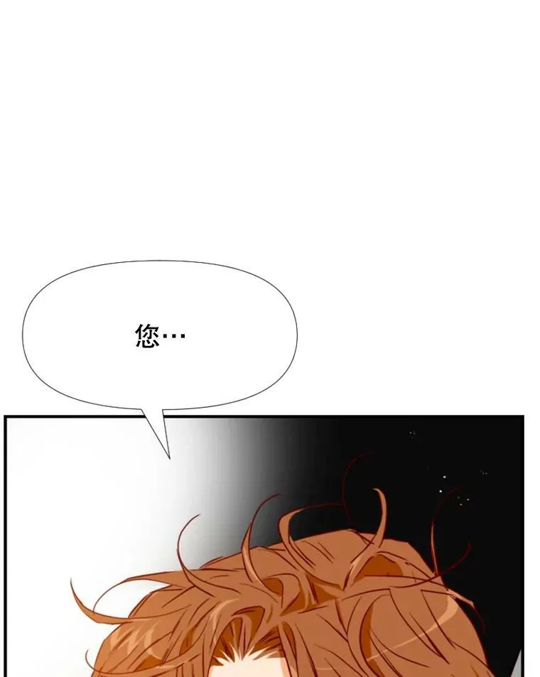 15.离开寺庙 第63页