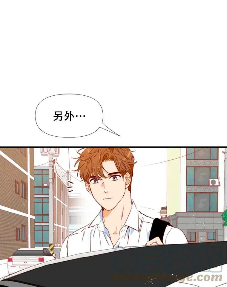 15.离开寺庙 第81页