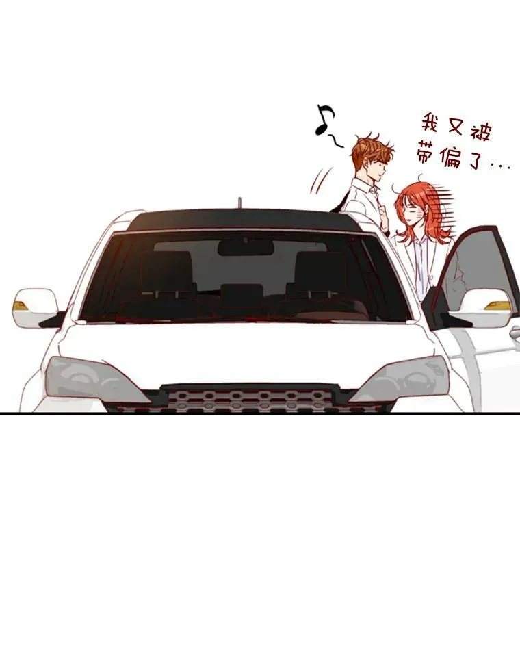 15.离开寺庙 第90页