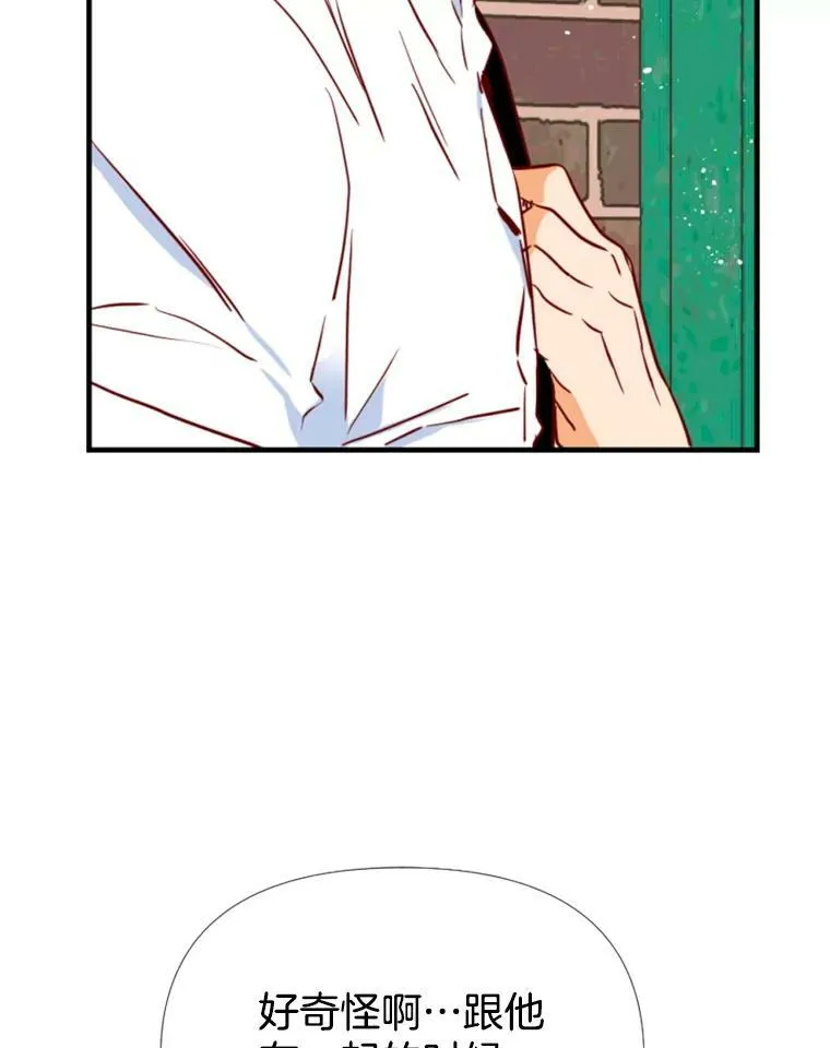 15.离开寺庙 第92页