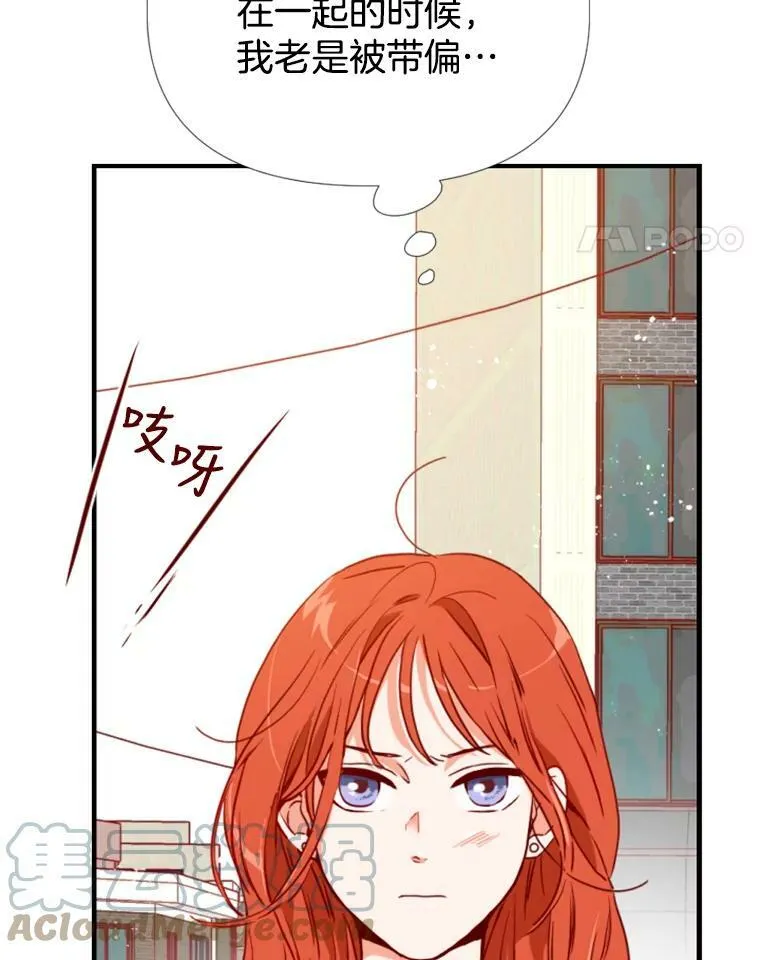15.离开寺庙 第93页
