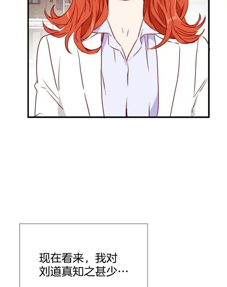 15.离开寺庙 第94页
