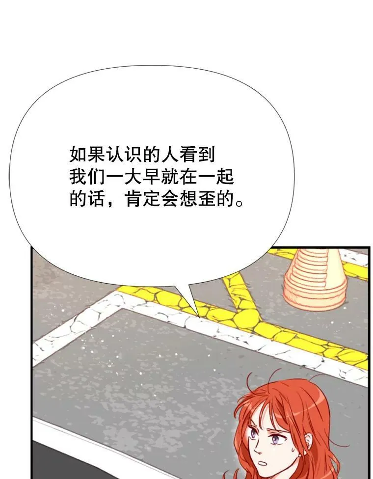 15.离开寺庙 第102页