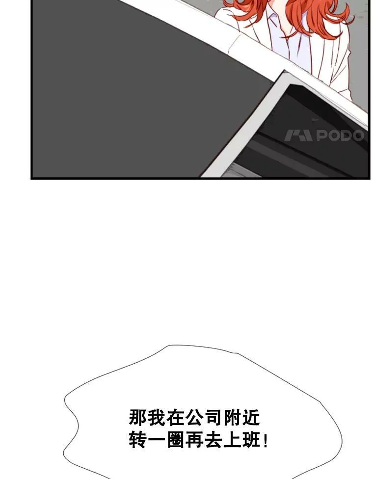 15.离开寺庙 第103页