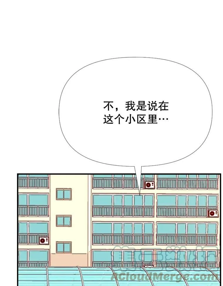 15.离开寺庙 第105页