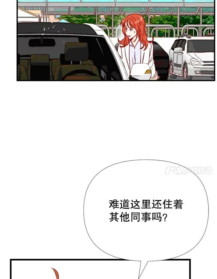 15.离开寺庙 第106页