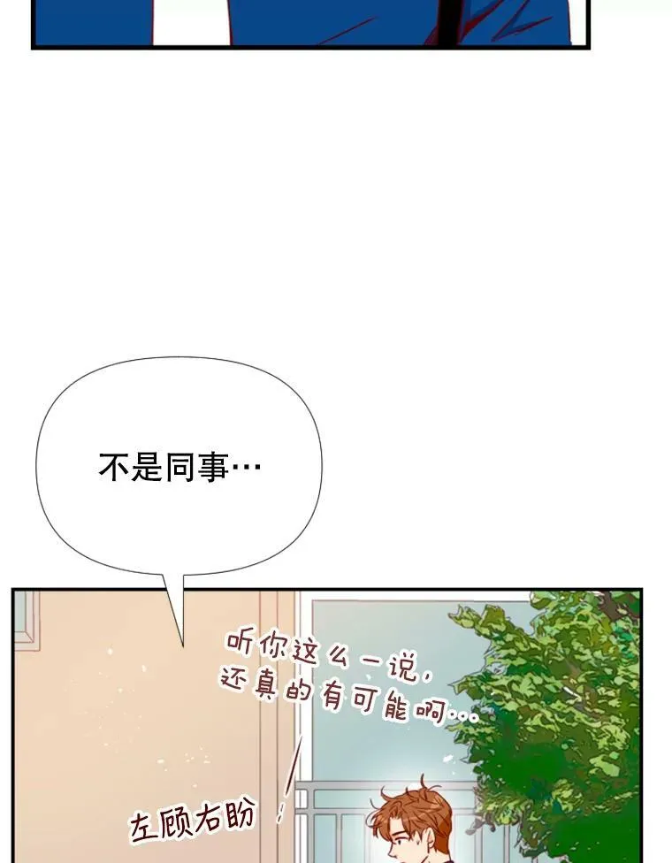 15.离开寺庙 第108页