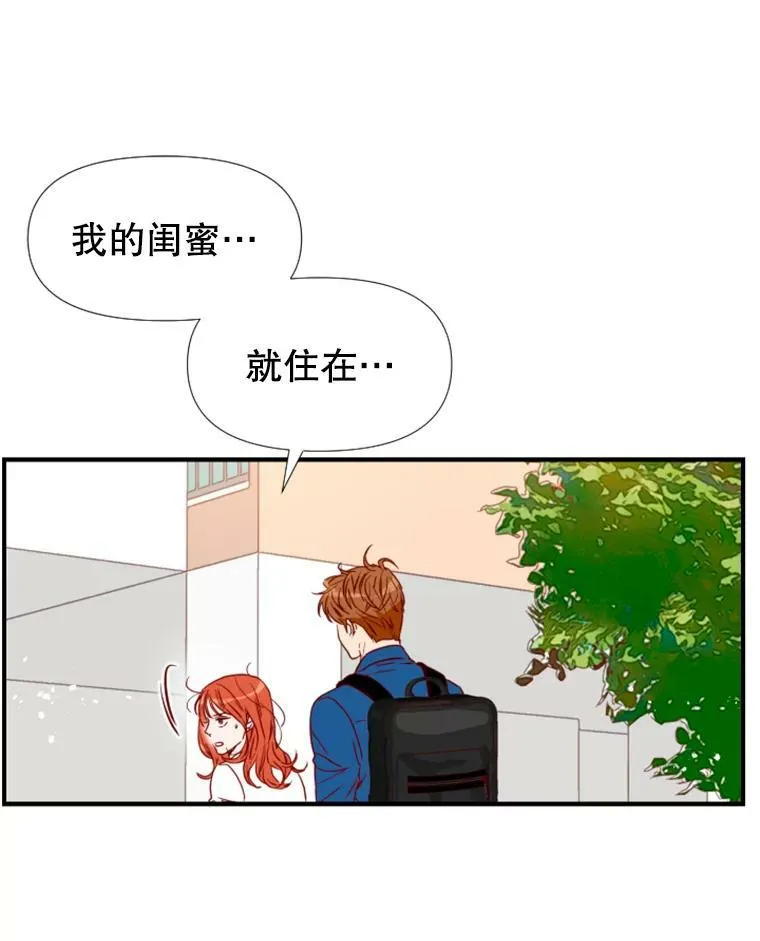15.离开寺庙 第110页