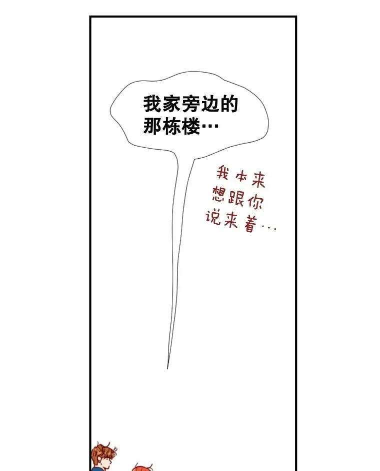15.离开寺庙 第114页