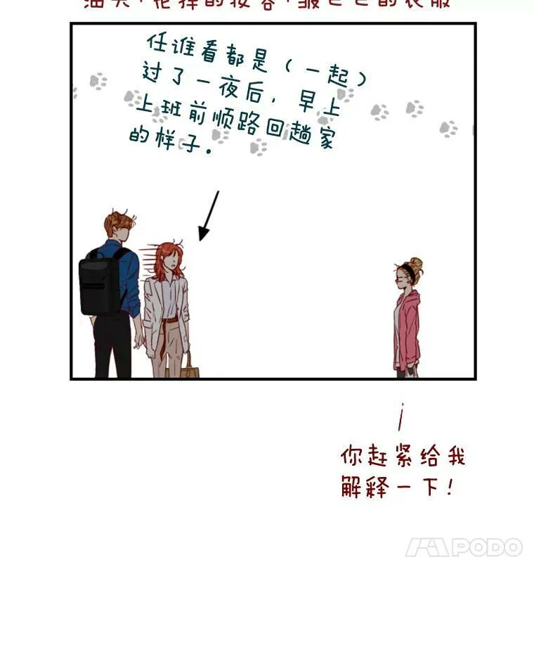 15.离开寺庙 第116页