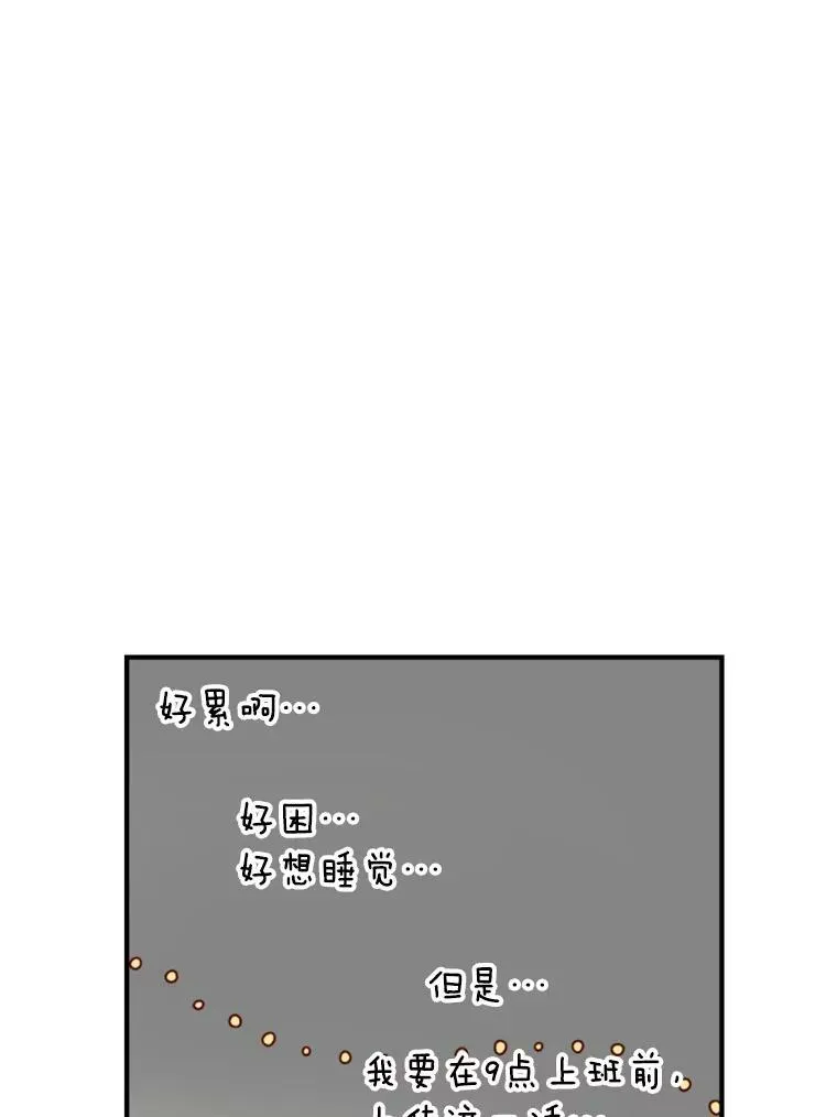16.目击者 第6页