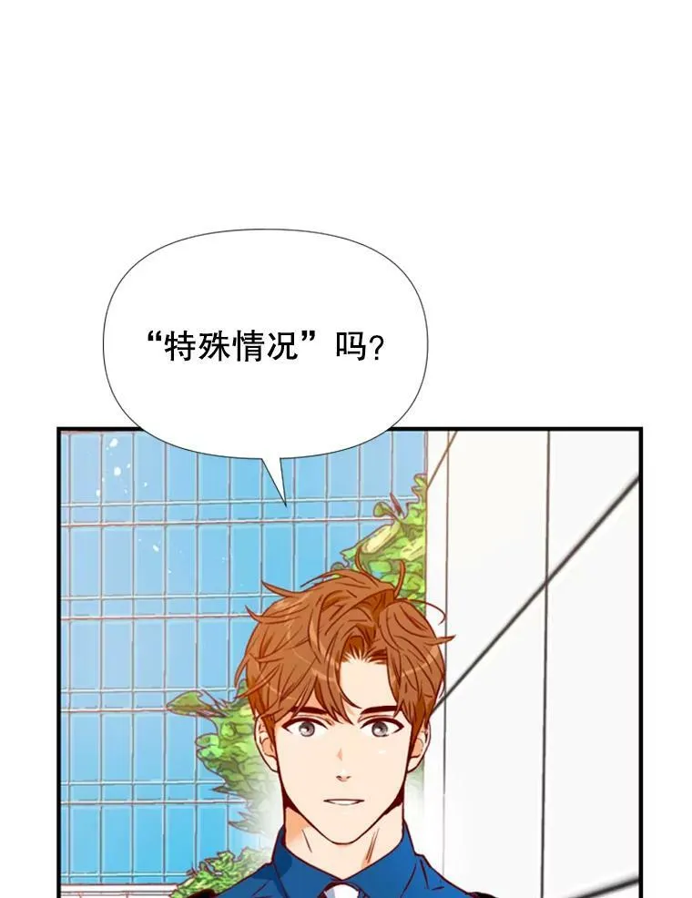 16.目击者 第76页