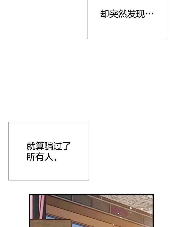 19.一起吃饭 第112页