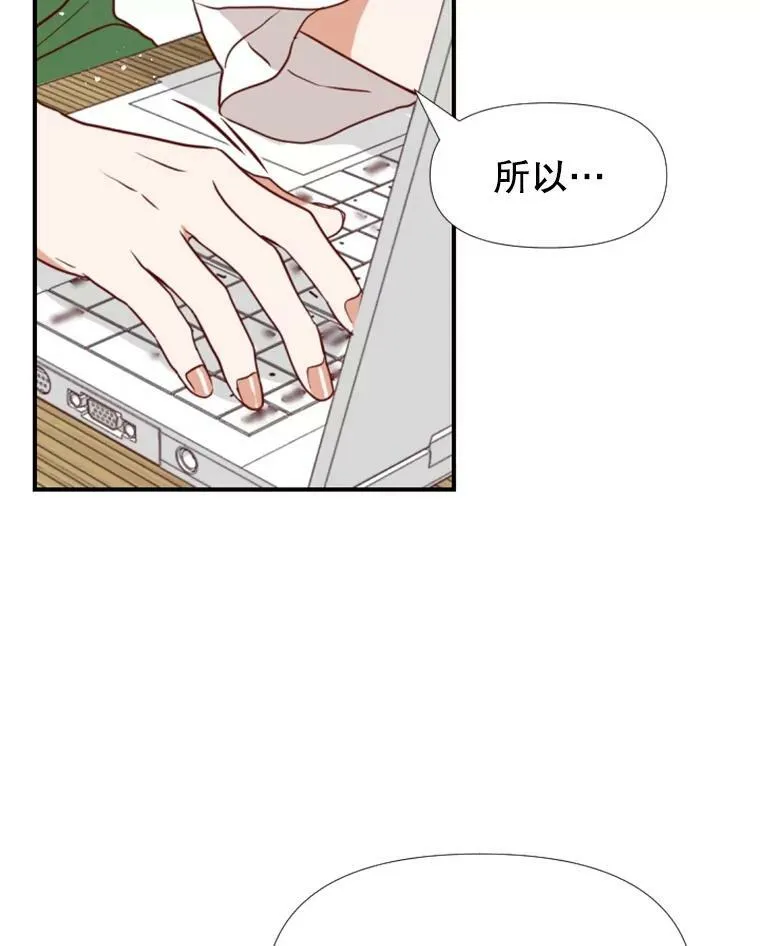 23.开会（1） 第2页