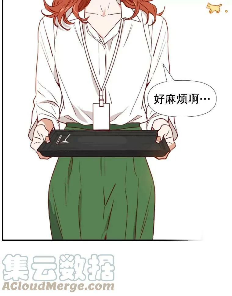 23.开会（1） 第17页