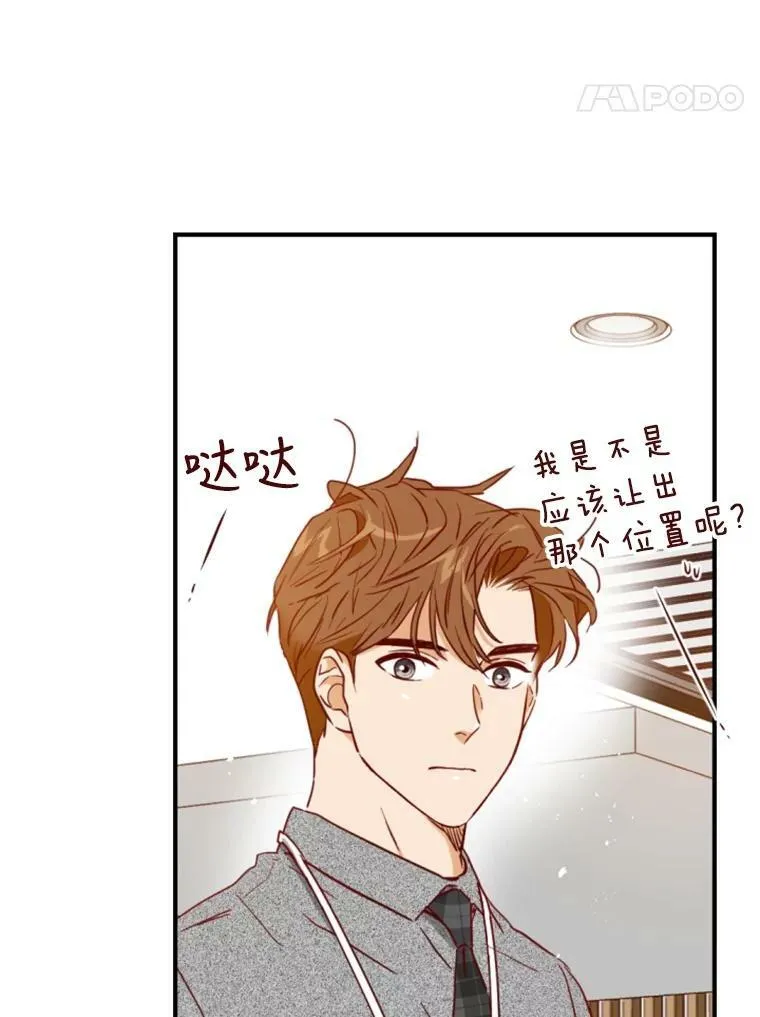 23.开会（1） 第32页