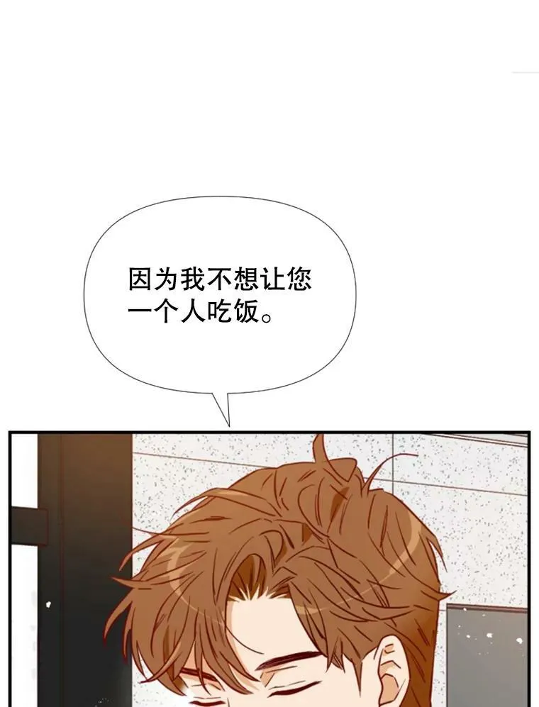 23.开会（1） 第43页